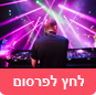 בעלי מקצוע 