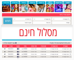 מודעה רגילה בחינם!